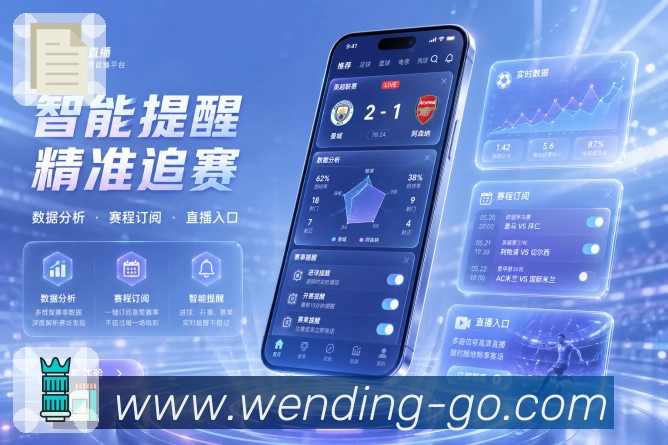 <strong>问鼎pg</strong>App开赛倒计时展示