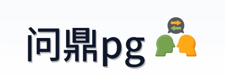 问鼎pg Logo